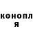 МАРИХУАНА OG Kush gLamVaN