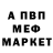 Амфетамин 98% Milana Khudiakoba