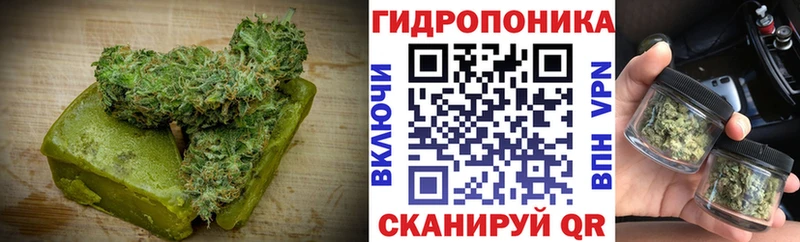 Купить где  Пионерский  Cannafood марихуана 