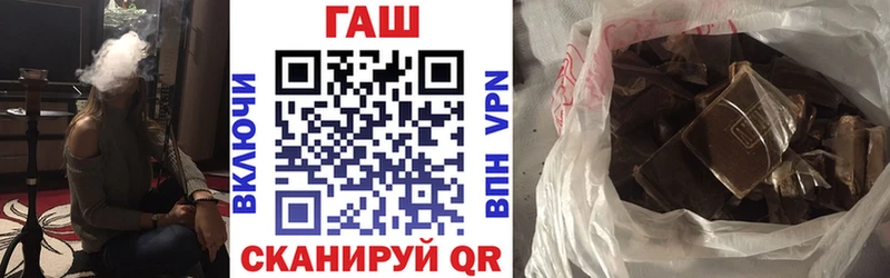 ГАШ Premium  Купить  Пионерский 