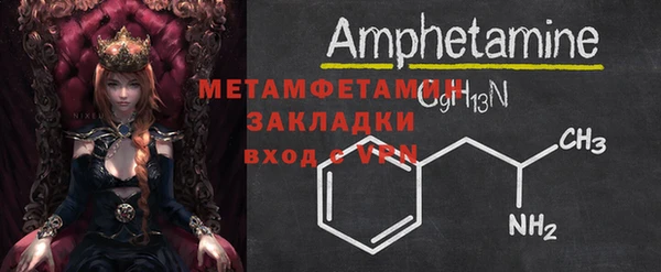 синтетический гашиш Тихорецк