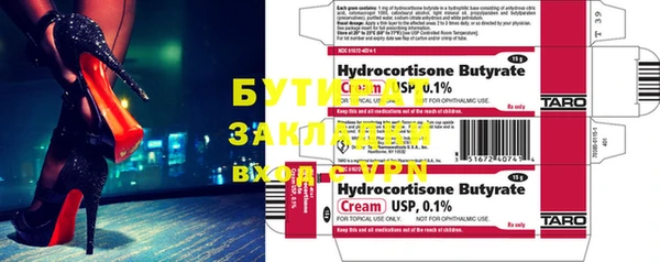 синтетический гашиш Тихорецк