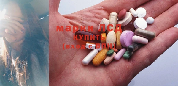 синтетический гашиш Тихорецк