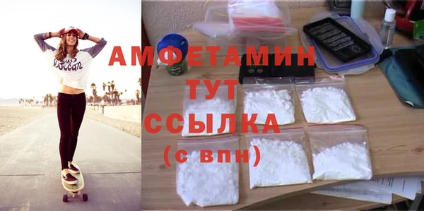 спайс Тобольск