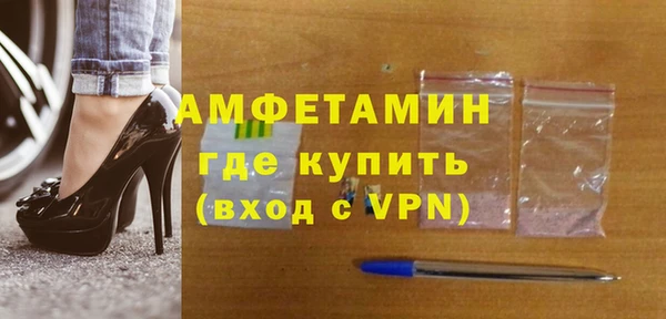 ALPHA PVP Тихвин