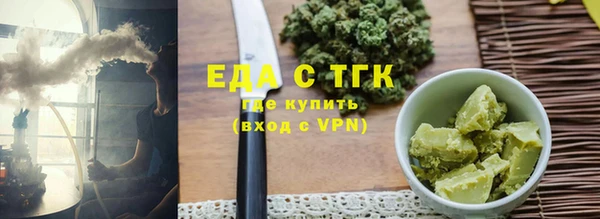 ALPHA PVP Тихвин