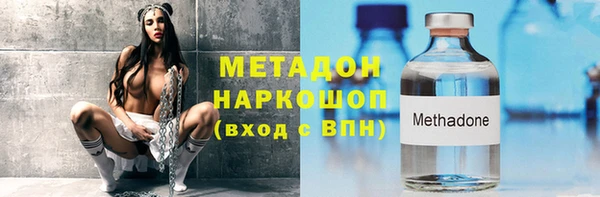спайс Тобольск