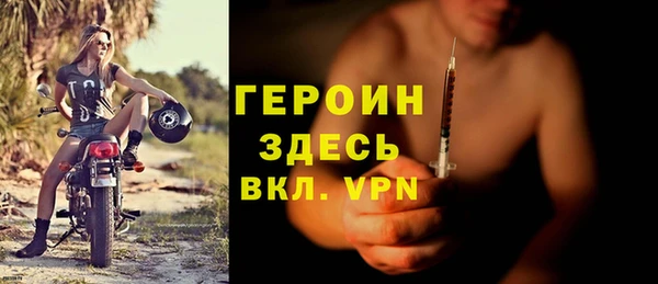 спайс Тобольск