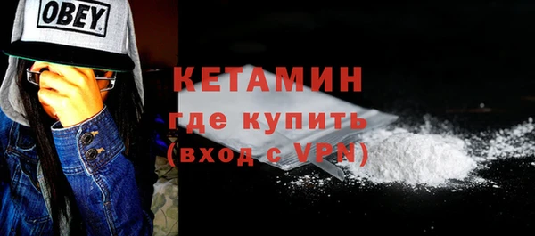 спайс Тобольск