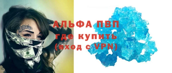 спайс Тобольск