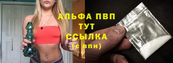 синтетический гашиш Тихорецк
