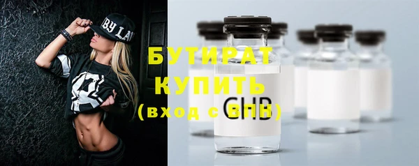 спайс Тобольск