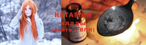 ALPHA PVP Тихвин