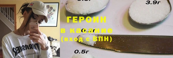 спайс Тобольск