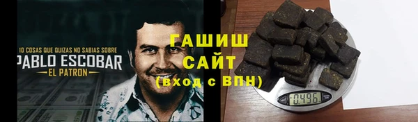 ALPHA PVP Тихвин
