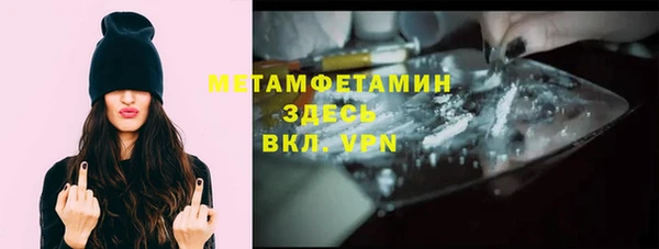 синтетический гашиш Тихорецк