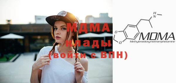 спайс Тобольск