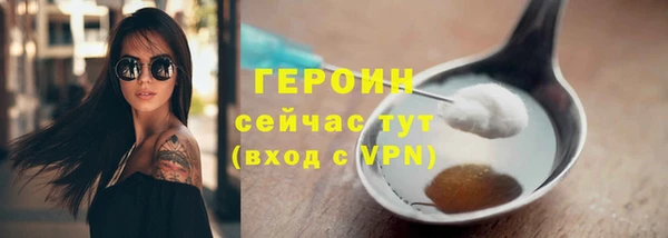 синтетический гашиш Тихорецк