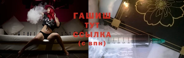 синтетический гашиш Тихорецк