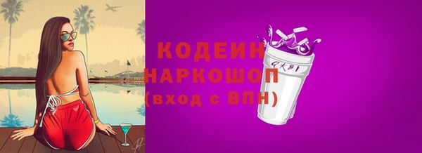 ALPHA PVP Тихвин