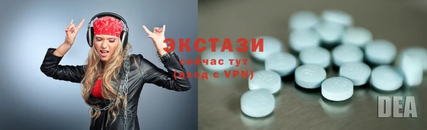 спайс Тобольск