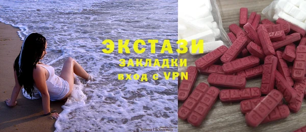спайс Тобольск