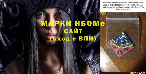синтетический гашиш Тихорецк