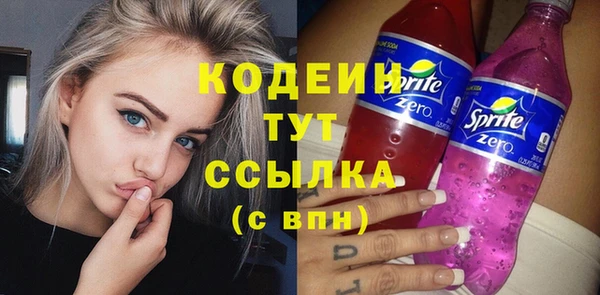 синтетический гашиш Тихорецк