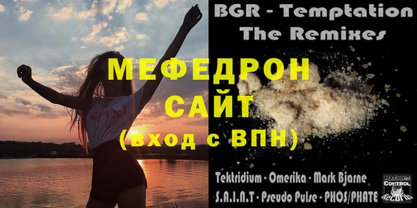 ALPHA PVP Тихвин