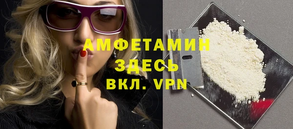 синтетический гашиш Тихорецк