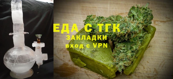 ALPHA PVP Тихвин