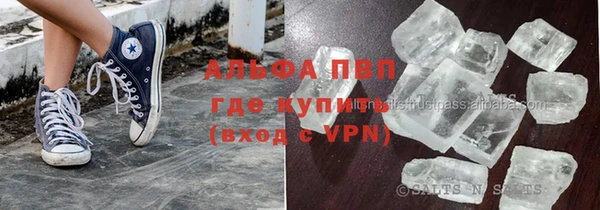 ALPHA PVP Тихвин