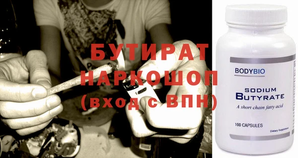 спайс Тобольск