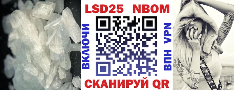 LSD-25 экстази ecstasy  Купить где  Пионерский 