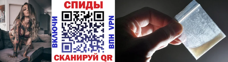 МЕТАМФЕТАМИН мет Пионерский