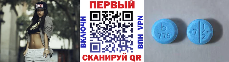 Первитин пудра  Купить где  Пионерский 