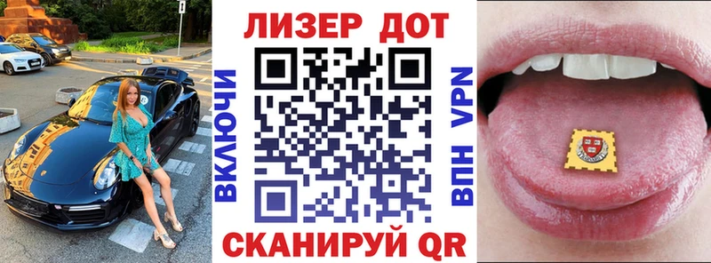 Марки NBOMe 1500мкг  Купить  Пионерский 