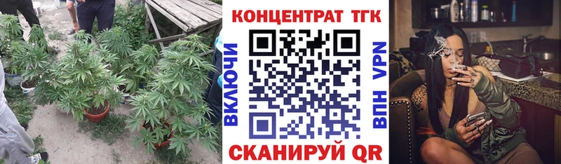 ТГК жижа  Купить  Пионерский 